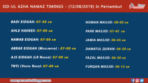 EID-UL AZHA NAMAZ TIMINGS - (12/08/2019) In Pernambut