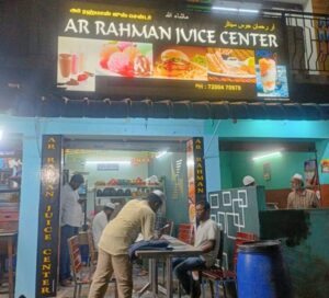 ar-rahman-juice-center