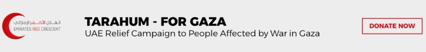 tarhum for gaza redcresent donate now