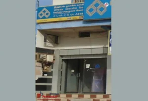 IOB-branch-ATM-Pernambut-blogger