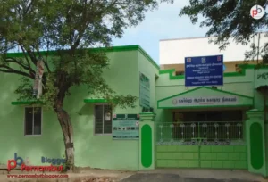 Urban-primary-health-center-pernambut
