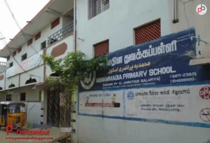mohamadia-primary-school