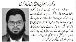 Abubakkar-Ibrahim-is-nominated-for-PhD-degree-in-Urdu-Studies