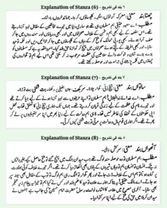 Sikhwa-explaination-pernambut-blogger-p3