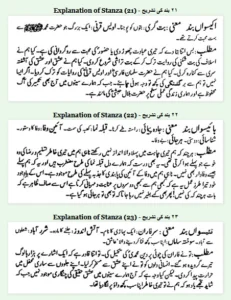 Sikhwa-explaination-pernambut-blogger-p8