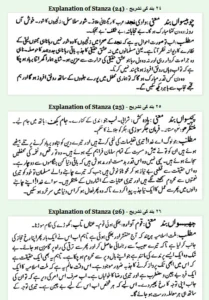 Sikhwa-explaination-pernambut-blogger-p9