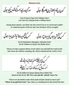 shikwa-s10-pernambut-blogger