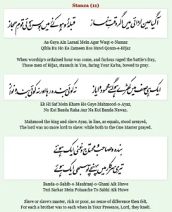 shikwa-s11-pernambut-blogger