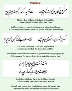 shikwa-s12-pernambut-blogger