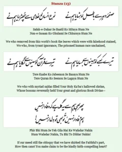 shikwa-s13-pernambut-blogger