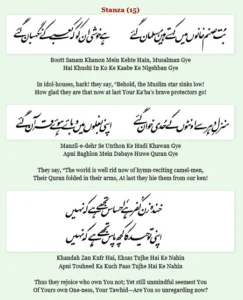 shikwa-s15-pernambut-blogger