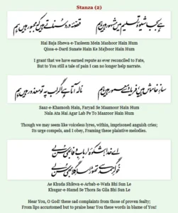 shikwa-s2-pernambut-blogger