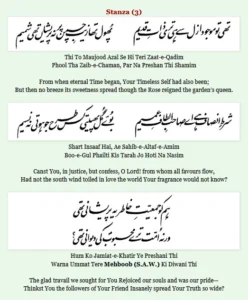 shikwa-s3-pernambut-blogger