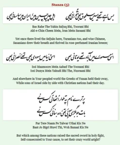 shikwa-s5-pernambut-blogger