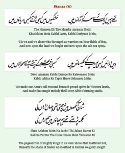 shikwa-s6-pernambut-blogger