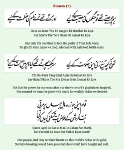 shikwa-s7-pernambut-blogger