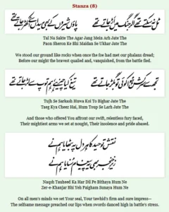 shikwa-s8-pernambut-blogger