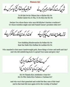 shikwa-s9-pernambut-blogger