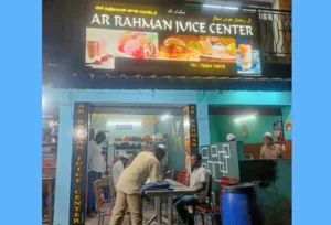 ar-rahman-juice-center