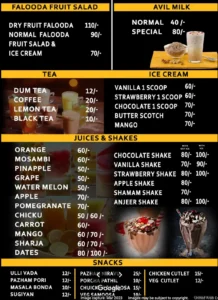 AL-JAZ-CAFE-menu
