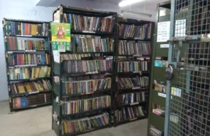 Government-Library-Pernambut