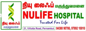 Nulife-hospital-contact-pernambut