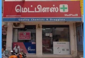 med-plus-pernambut