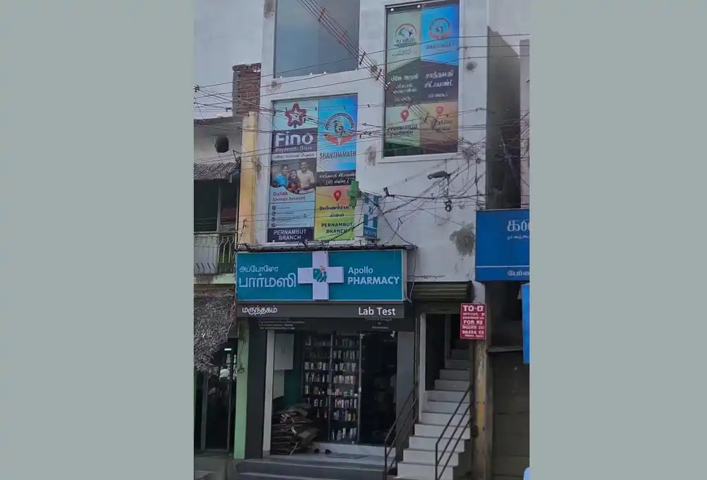 Apollo-pharmacy-pernambut