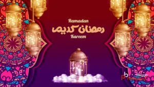 Ramadan Kareem-2025-pernambut-blogger