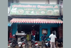 anwaria-hotel-pernambut