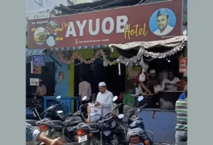 ayuob-hotel-pernambut