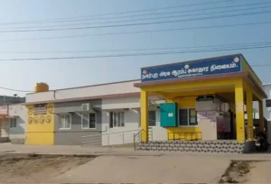 government-urban-health-and-wellness-center-pbt