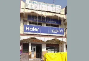 karthik-electronics-home-appliance-pernambut