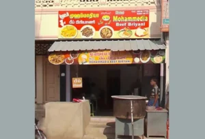 mohammedia-beef-briyani-pernambut