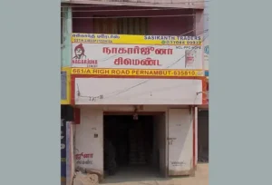 sasikanth-traders