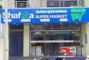 shafra-super-market-pernambut