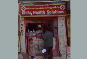 shifa-health-solutions