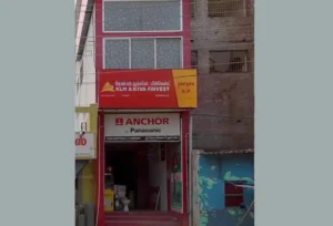 shree-electrical-hardware