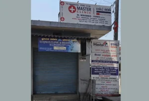 luqman-clinic-hijama-center