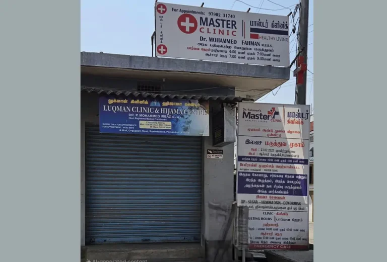 master-clinic-pernambut