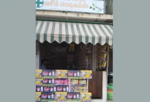 vaseem-medical-pernambut