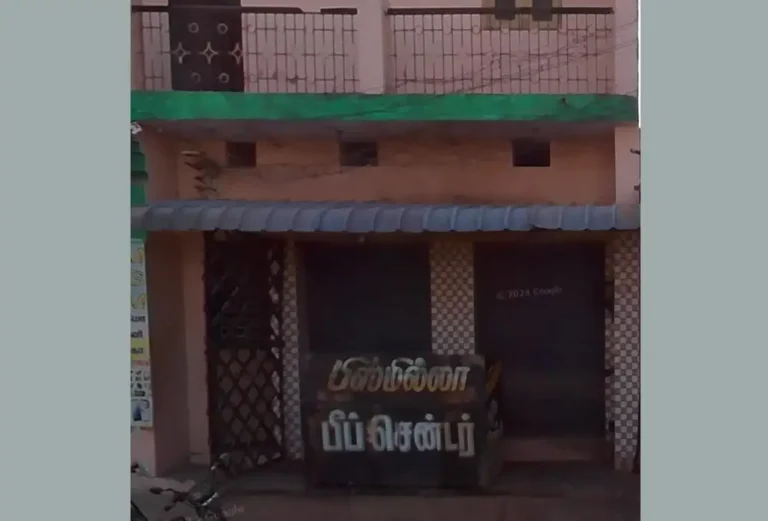 bismillah-beef-center