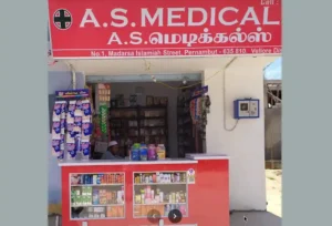 AS-Medical