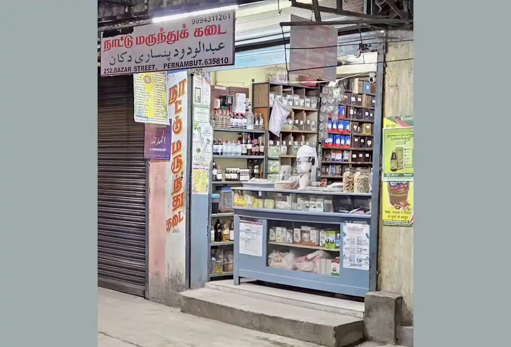 Abdul-Wadud-Pansari-Store