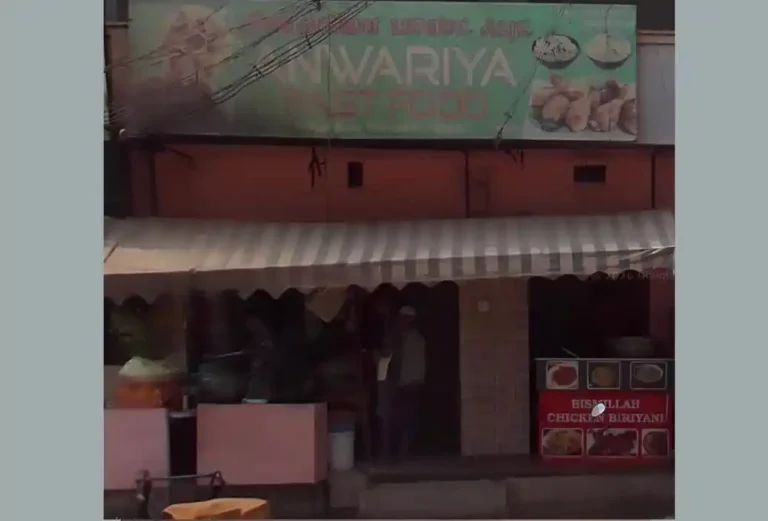 Anwariya-fastfood