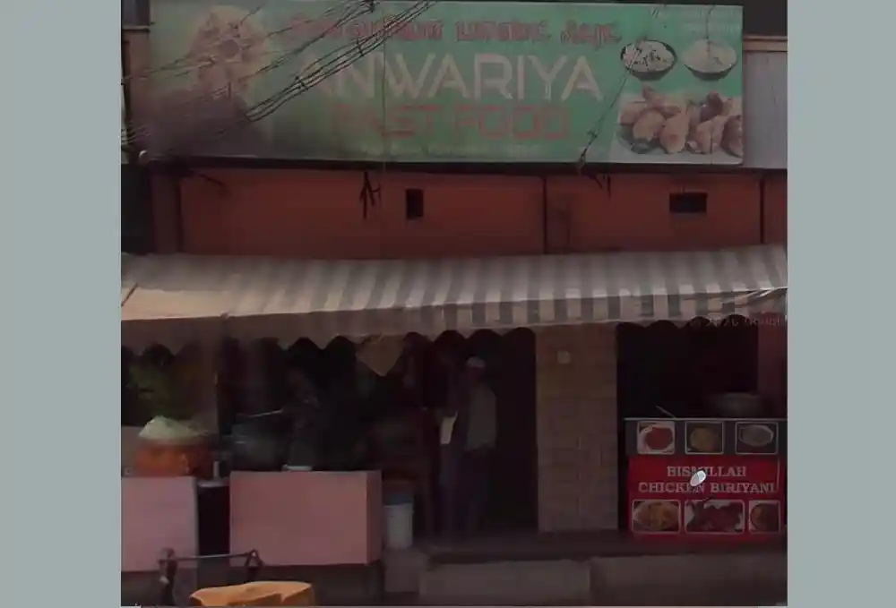 Anwariya-fastfood