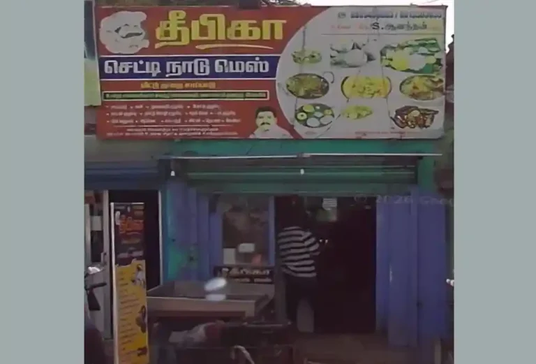 Deepika-chettinadu-mess