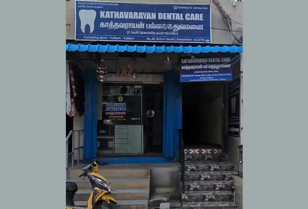 Kathavarayan-Dental-Care