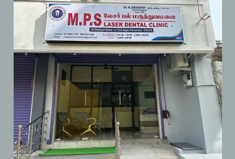 MPS-Laser-Dental-Clinic
