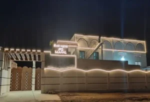 PS-Mahal